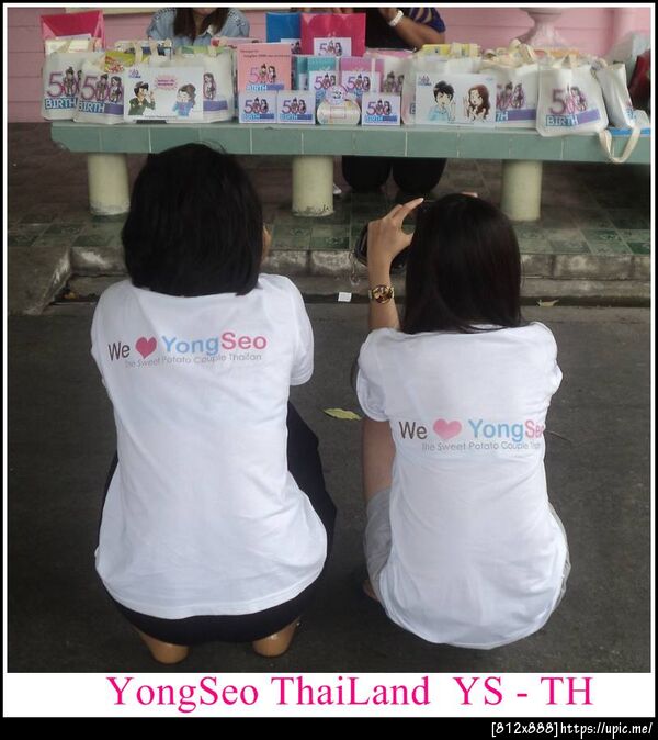  Donate in 500th day of YongSeo, by YongSeo ThaiLand #yongseo500 