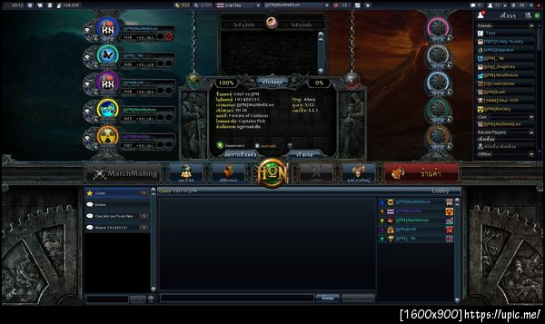 ชนะบายครับ