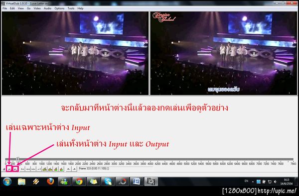 ฝากรูป