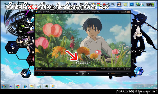 ฝากรูป