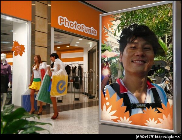 ฝากรูป