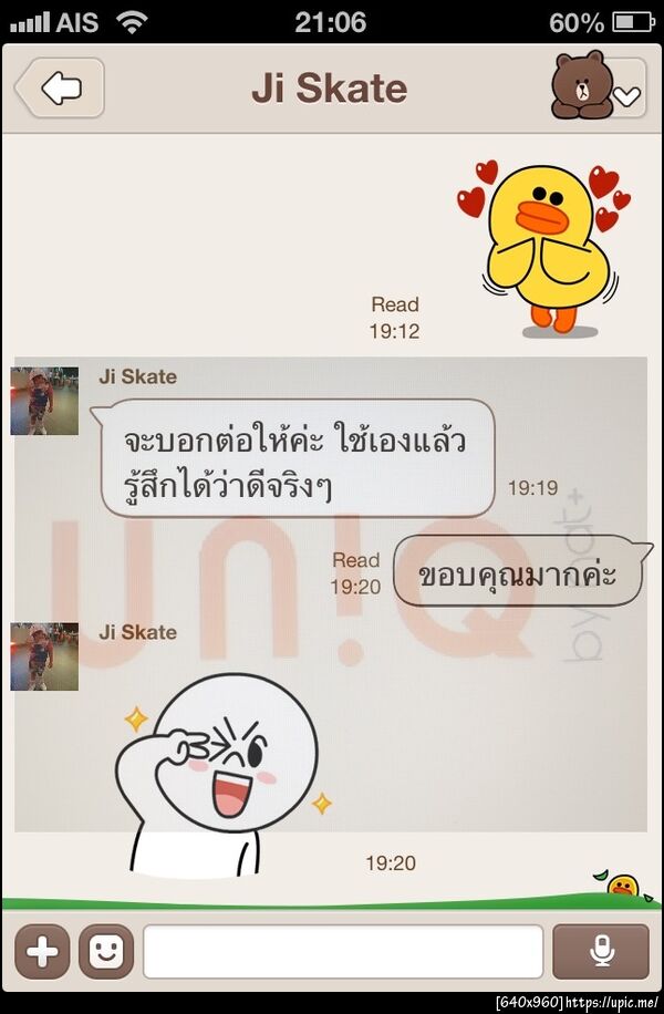ฝากรูป