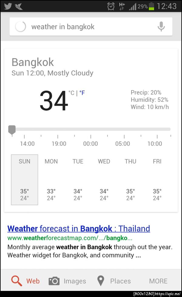 สาบานกับกูสิ ว่านี่มันพยากรณ์อากาศฤดูหนาว.... ฤดูหนาวทะเลทรายซาฮาร่าสิวะ T_T สามสิบองศานี่