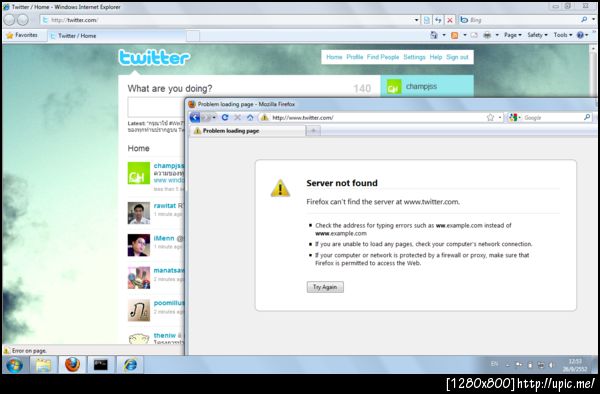 Firefox not allowed here, only IE in Microsoft #win7thai