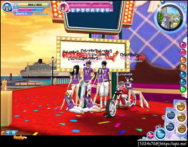ฝากรูป