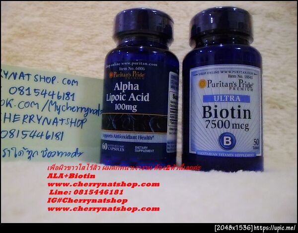 สิวและผิว ผมบาง ผมร่วงด้วย ต้องกินตัวนี้เลยค่ะ Alpha Lipoic Acid หรือเรียกสั้นๆว่าALA เป็นตัวแม่ของสารต้านอนุมูลอิสระ และ สารต่อต้านการอักเสบ