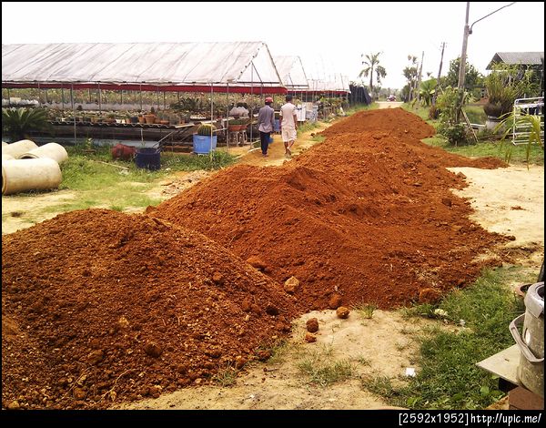 โอ๊ะ หน้าบ้านตูทำถนนใหม่