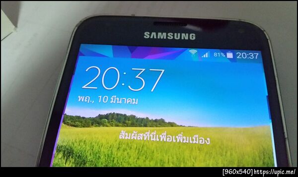 ฝากรูป