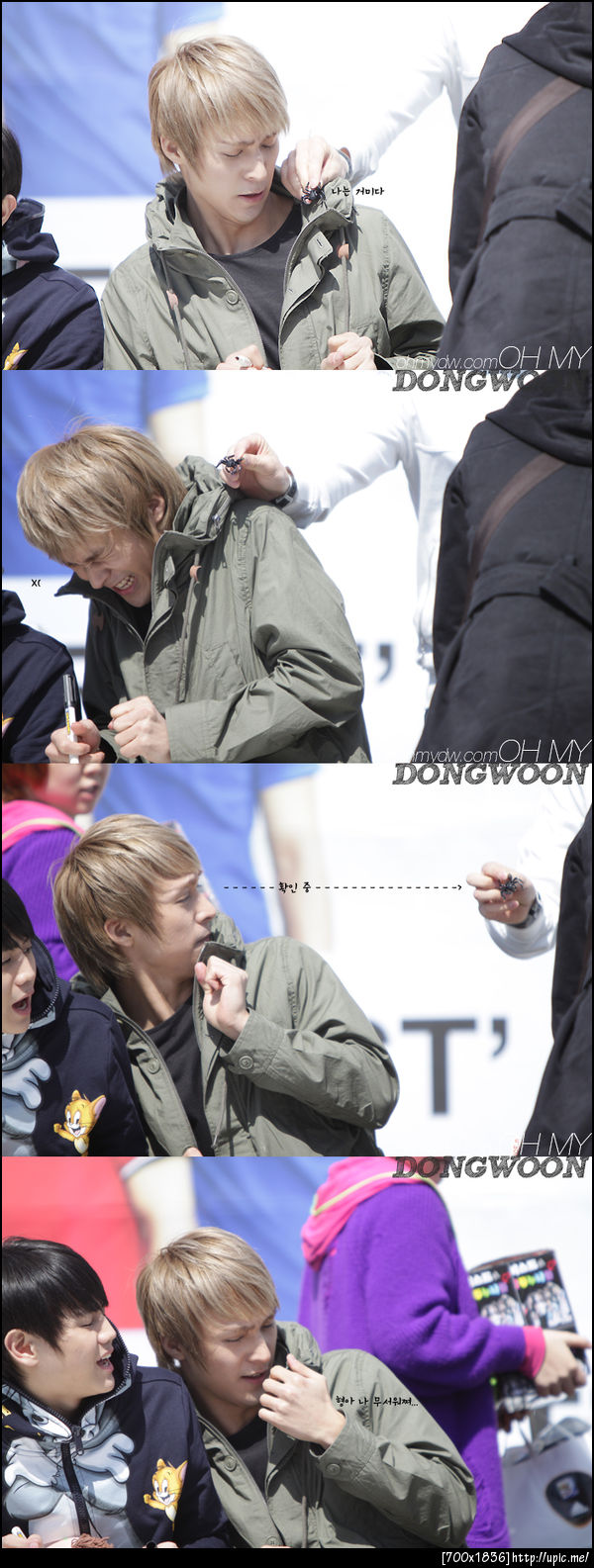 ที่รักแต๋วแตก...