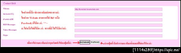 ฝากรูป