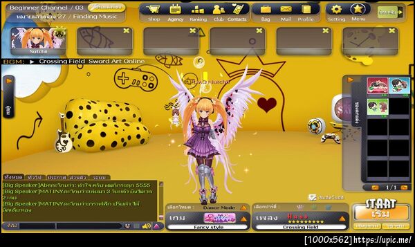 ฝากรูป