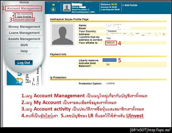 ฝากรูป