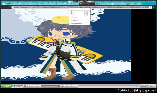 ฝากรูป