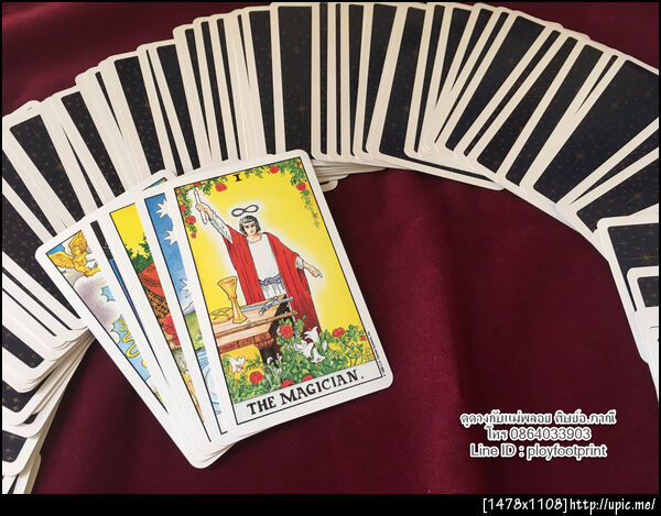 ดูดวง_ดูไพ่ทาโร่_ดูไพ่ยิปซี_11