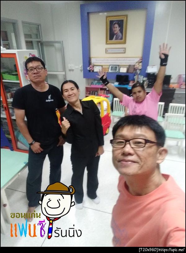 ฝากรูป