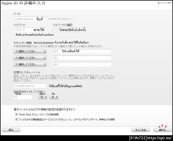 ฝากรูป
