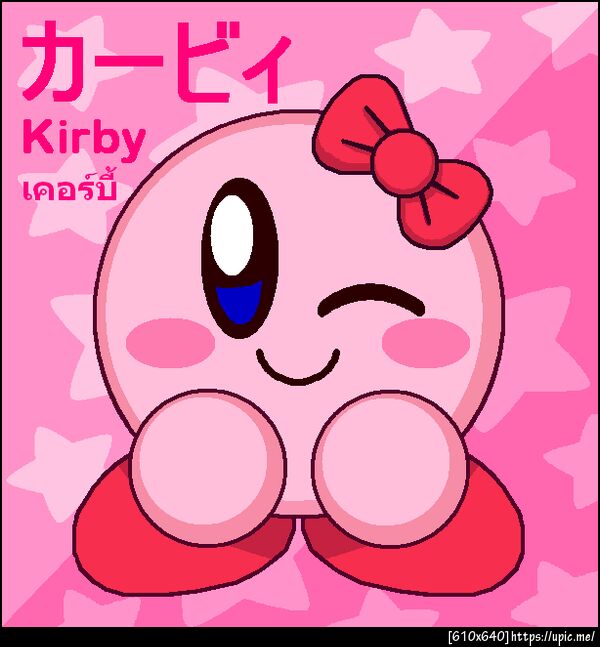 Bow Kirby 2 (SSB4 Colors)