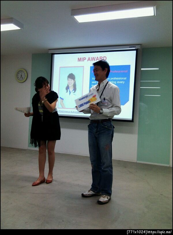 วู้ว ได้พันแต้ม !!!