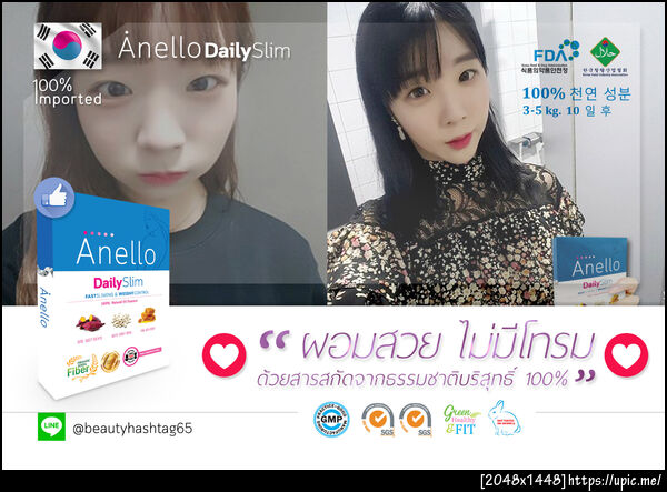 Anello Daily Slim นำเข้าจากเกาหลี