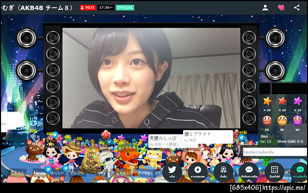 ฝากรูป