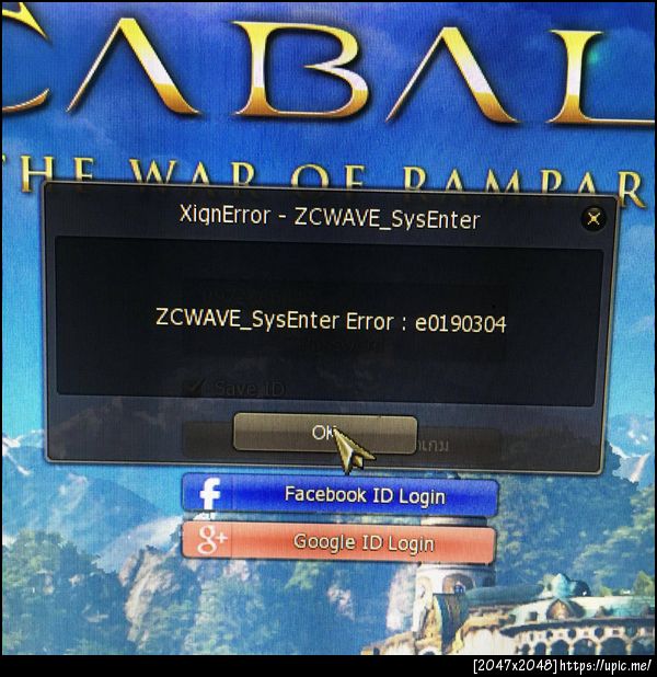 แก้ไขไงอ่าครับ