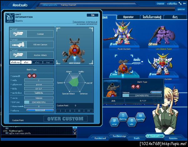 ฺBall-k 4slot