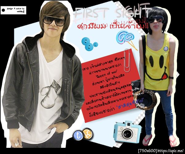 ฝากรูป