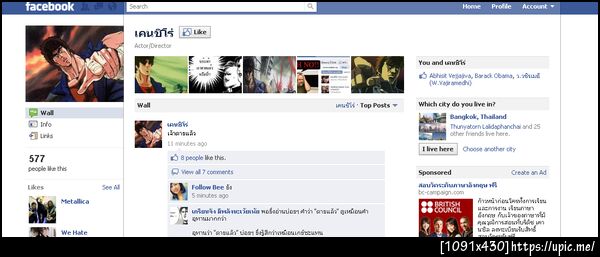 ฝากรูป