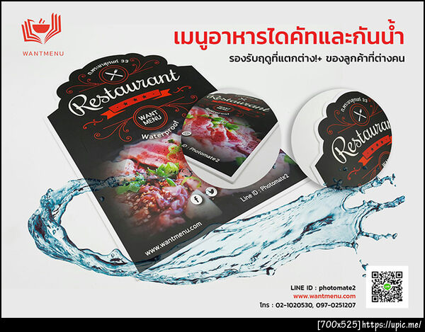 ฝากรูป