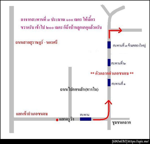 ฝากรูป