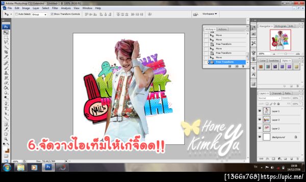 ฝากรูป