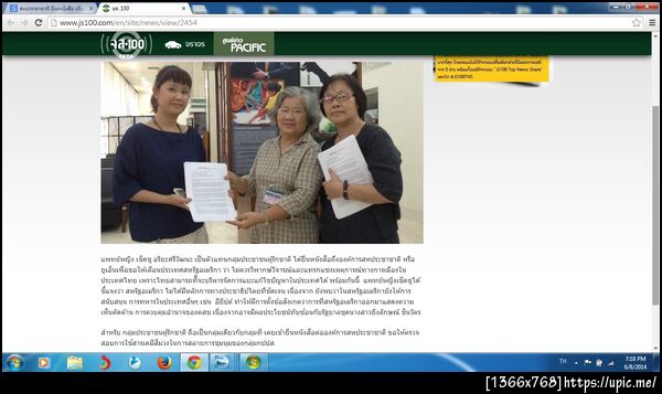 ฝากรูป