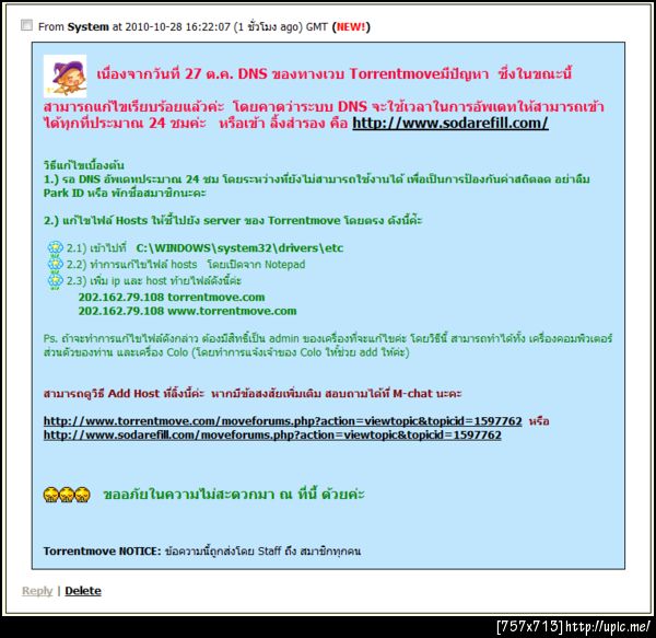 ฝากรูป