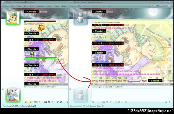 ฝากรูป