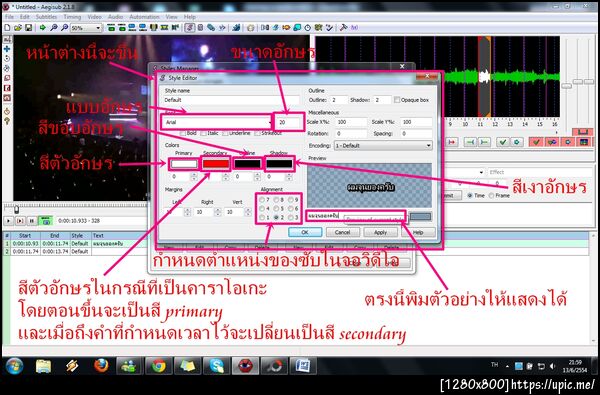 ฝากรูป
