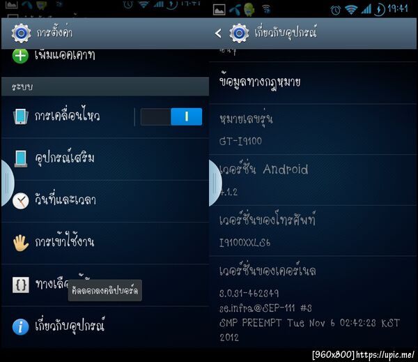 ฝากรูป