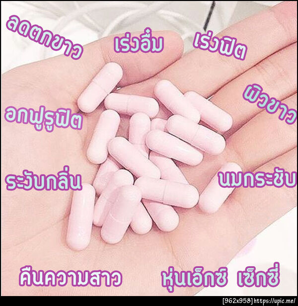 Doomwhiteอกฟูรูฟิต2