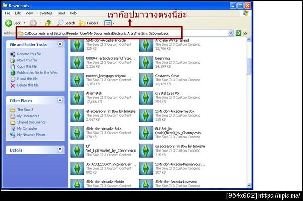 ฝากรูป