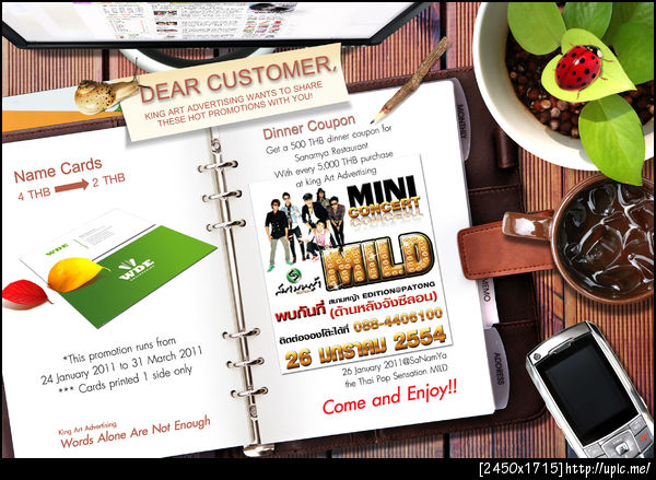 MIND Concert Live in Phuket @ สนามหญ้า ป่าตอง น่าไปนะ