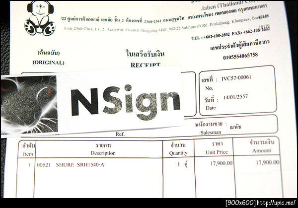 ฝากรูป