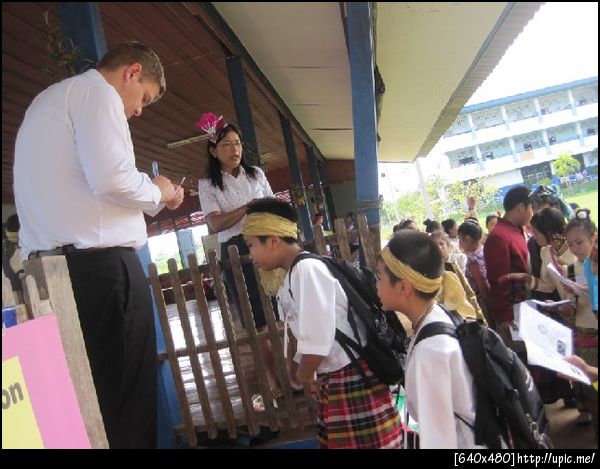 ฝากรูป