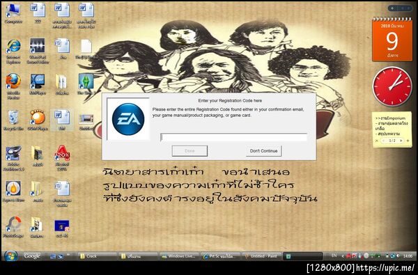 ฝากรูป
