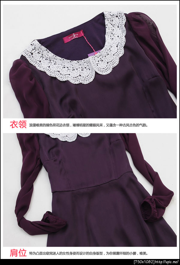 เสื้อผ้าเดรสคนอ้วน