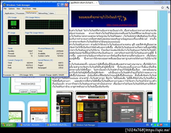 ฝากรูป