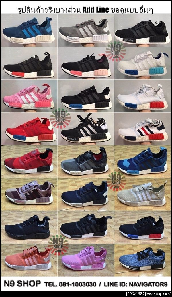 Adidas NMD