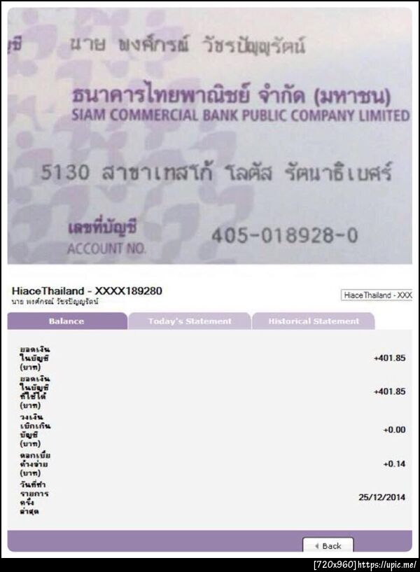 ฝากรูป