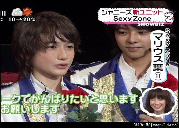 マリウスとしょうりくん