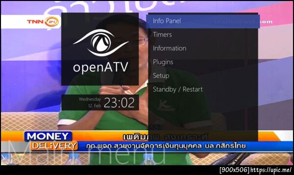 ฝากรูป