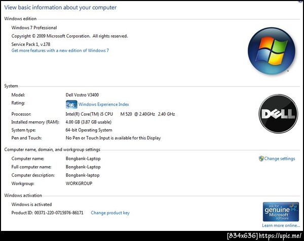 อัพเดทเรียบร้อยแล้วนะ Windows 7 SP 1