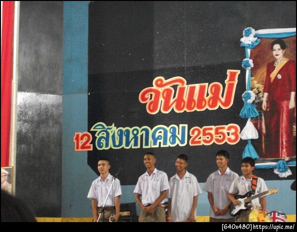 ฝากรูป